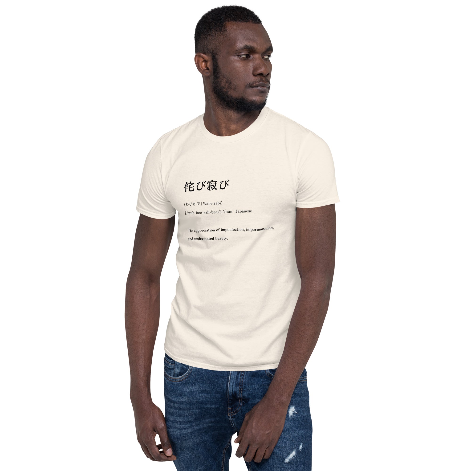 KABUKI KAT | UNISEX PHRASE T-SHIRTS