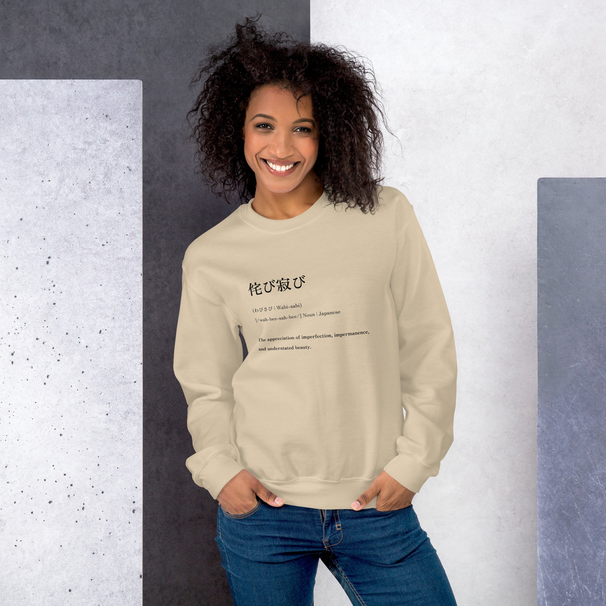 KABUKI KAT | UNISEX PHRASE SWEATSHIRTS