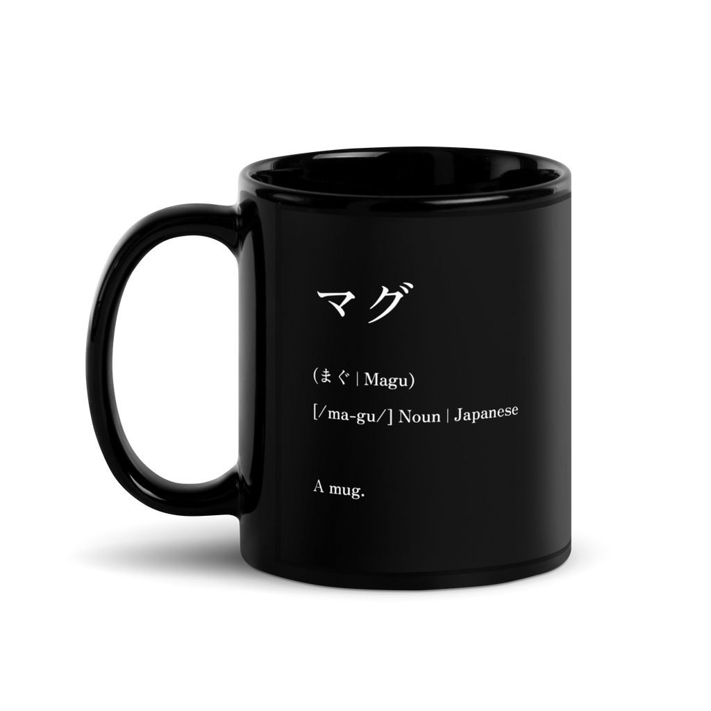 KABUKI KAT | "Magu" Mug in Black