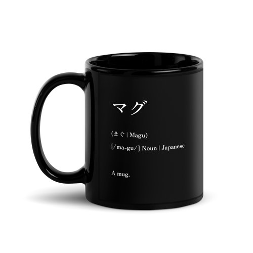 KABUKI KAT | "Magu" Mug in Black