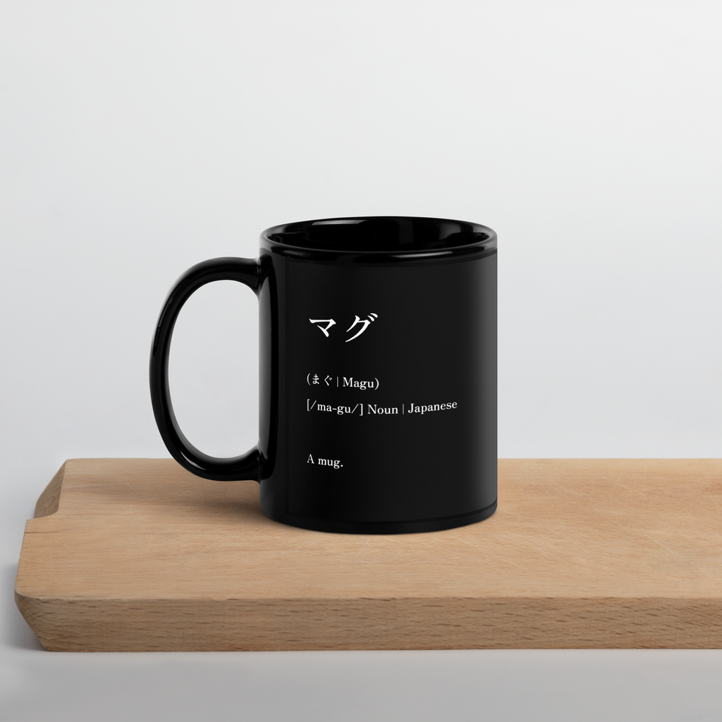 KABUKI KAT | "Magu" Mug in Black