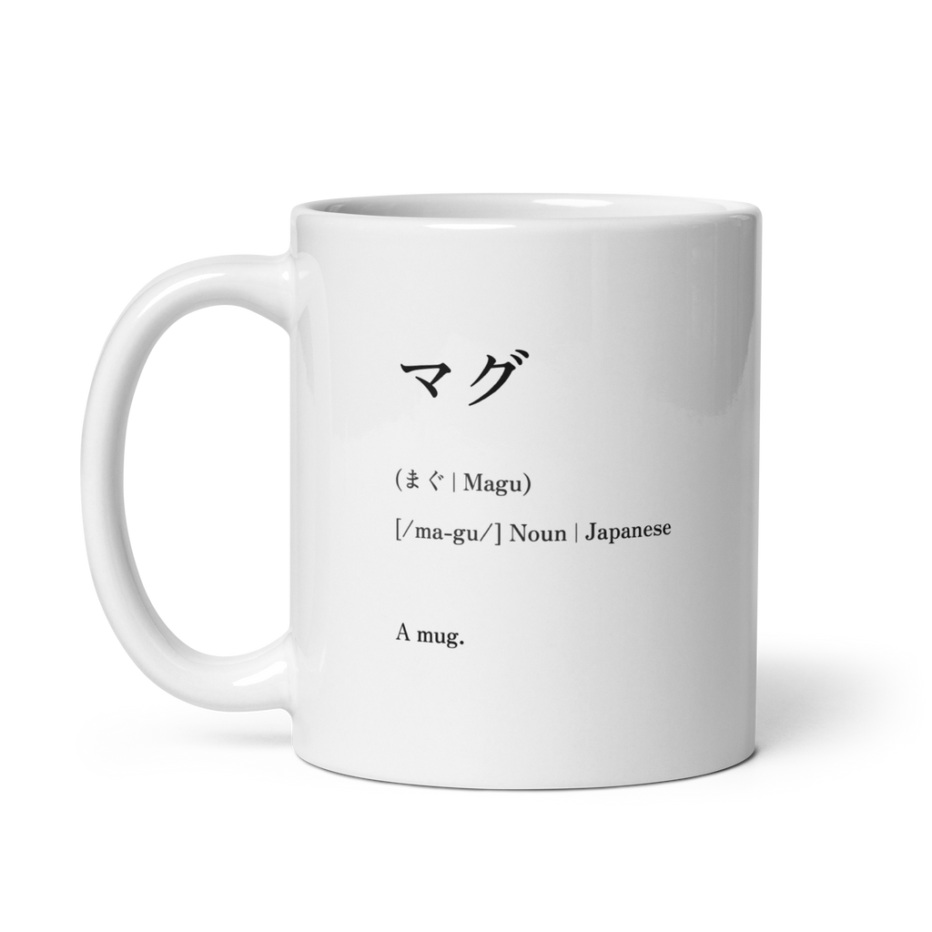 KABUKI KAT | "Magu" Mug in White